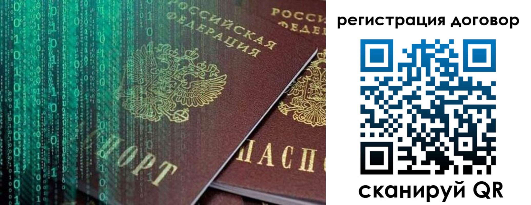 временная регистрация госуслуги в Мыски