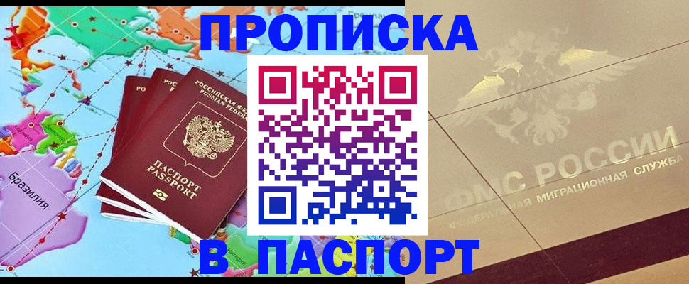 форма 3 в Мыски